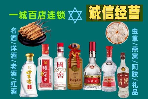西安碑林区回收五粮液酒瓶