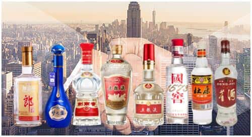 西安碑林区回收名酒