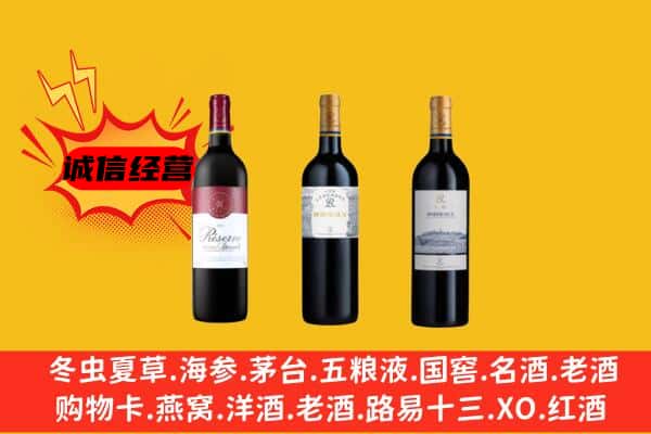 西安碑林区上门回收拉菲价格