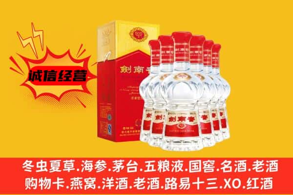 西安碑林区上门回收水晶剑价格