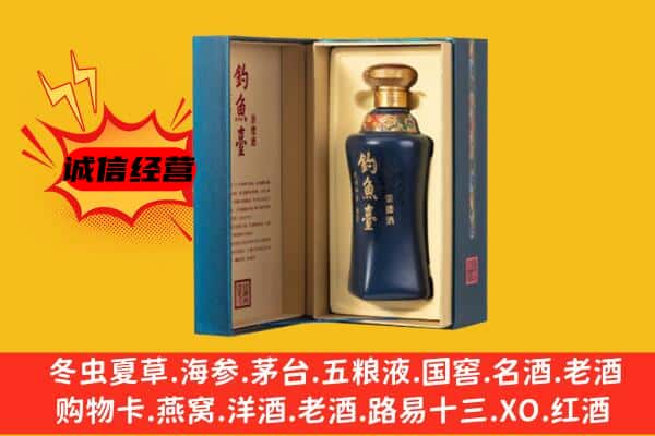 西安碑林区上门回收钓鱼台价格