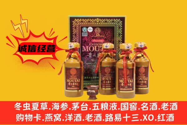 西安碑林区回收50年份茅台酒