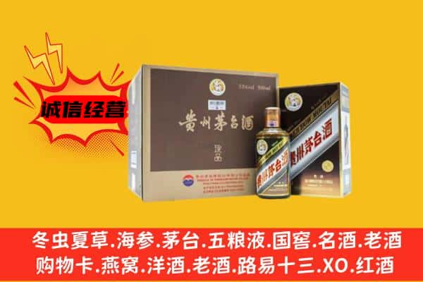 西安碑林区回收彩釉茅台酒