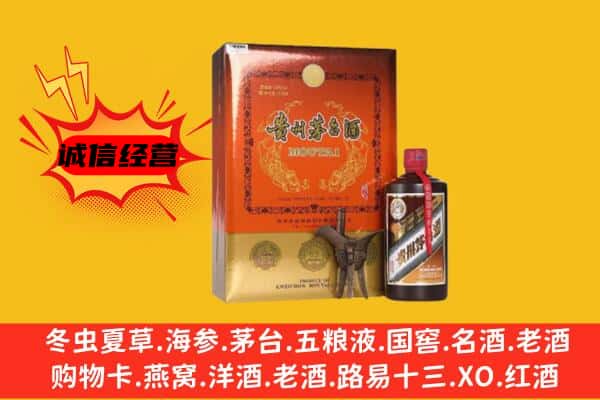 西安碑林区回收精品茅台酒