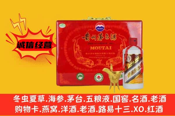 西安碑林区回收80年份茅台酒