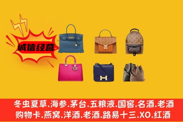 西安碑林区回收名包